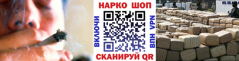 Наркота Коркино A PVP  АМФЕТАМИН  ГЕРОИН  ГАШ  Кокаин  Бошки Шишки  МЕФ 
