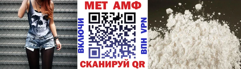 Amphetamine Розовый  Коркино 
