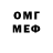 Меф VHQ Savvok666