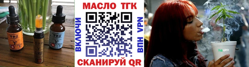 Еда ТГК конопля  купить наркотик  Коркино 