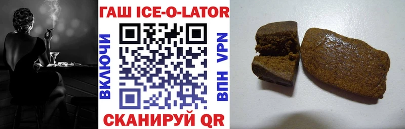 ГАШ VHQ Коркино
