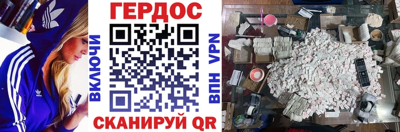 Героин белый  дарк нет телеграм  Коркино  дарнет шоп 