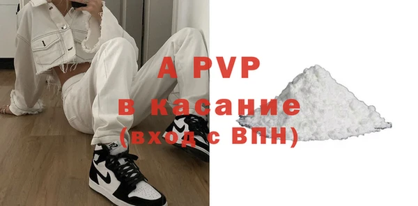 COCAINE Алексин