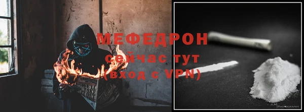 трава Саяногорск