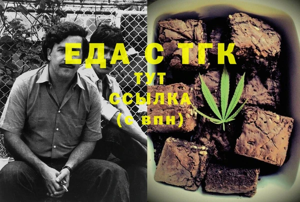 COCAINE Алексин