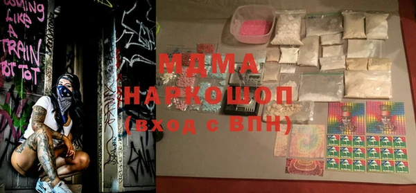 прущая мука Сатка