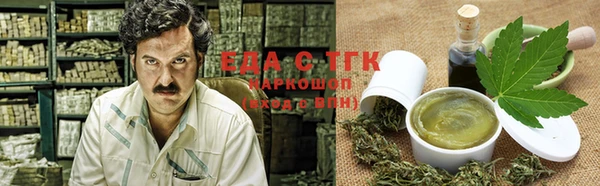 COCAINE Алексин