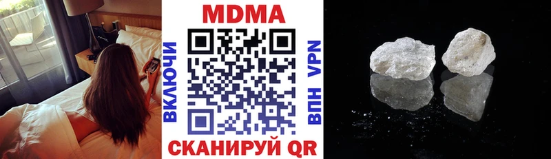 МДМА crystal  Коркино 