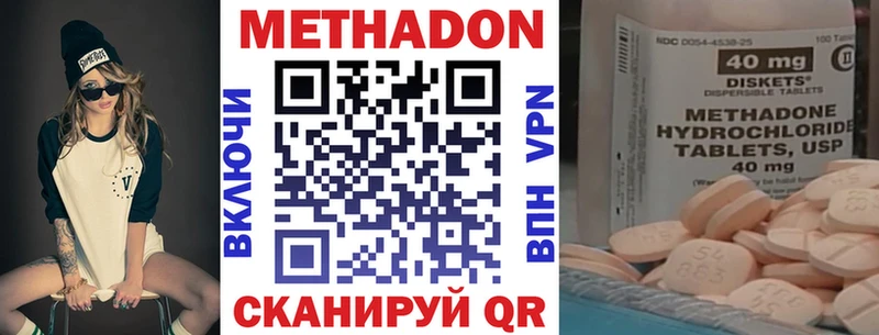 Метадон белоснежный  купить закладку  Коркино 