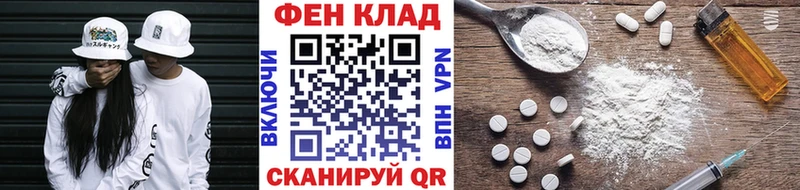 Метамфетамин кристалл kraken зеркало Коркино