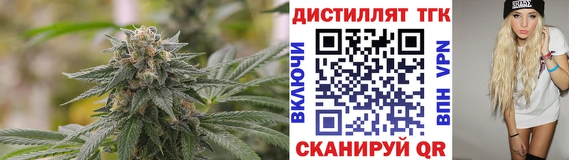 MEGA   Коркино  Дистиллят ТГК вейп  магазин продажи наркотиков 